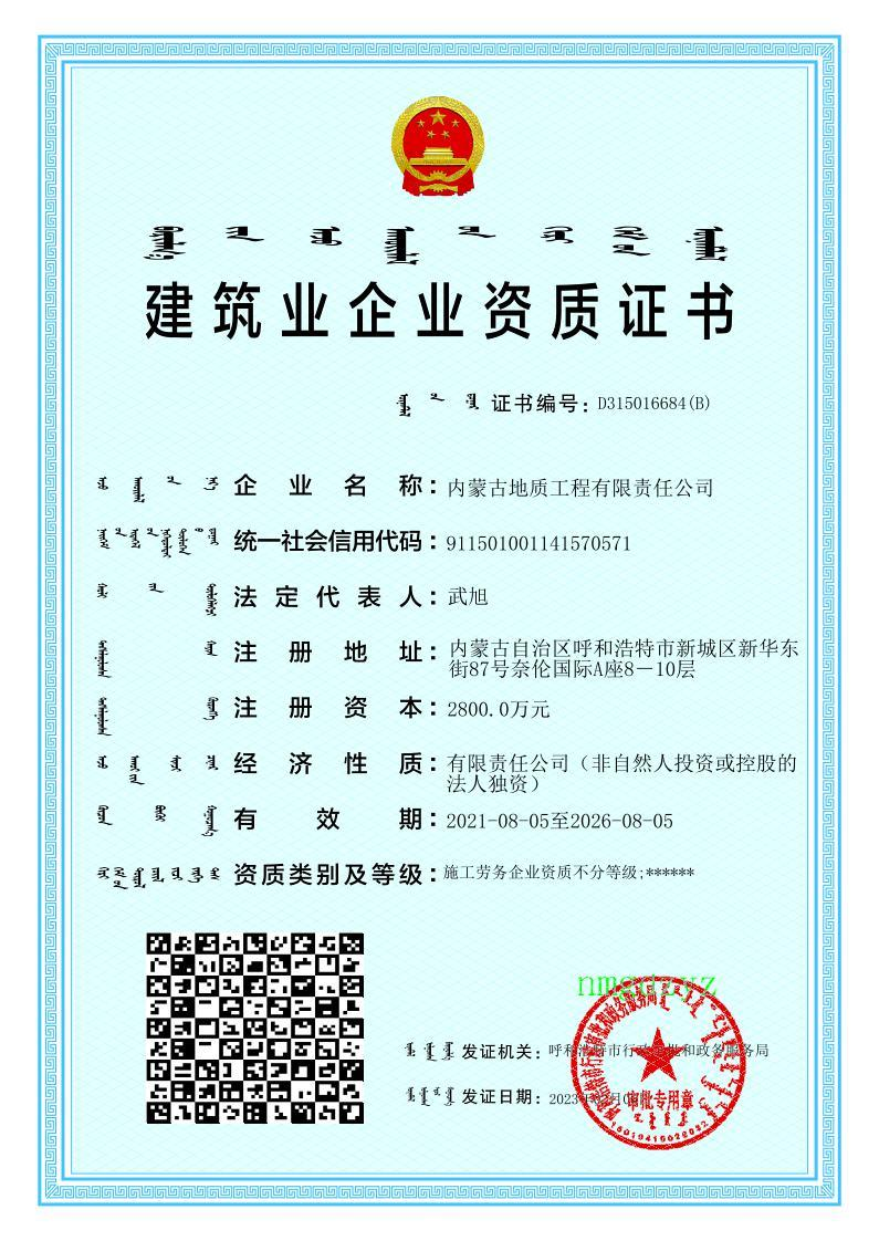 1758870910684040791.png auto